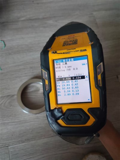 मिश्र धातु 718 अंगूठी