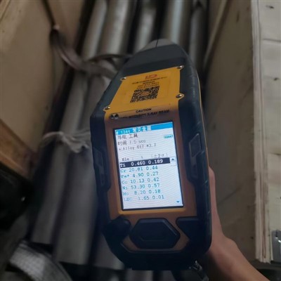 एएसटीएम बी167 यूएनएस एन06617 एसएमएल पाइप