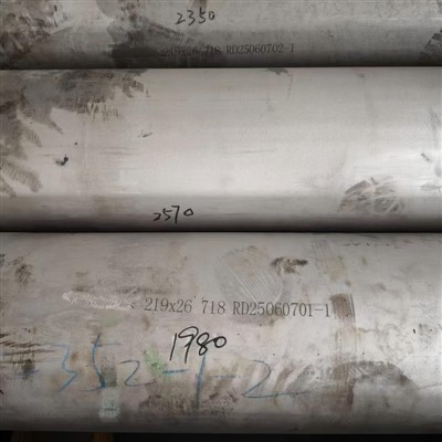 GH1469 718 219×26 सीमलेस पाइप