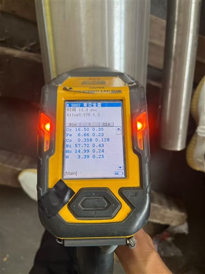 हास्टेलॉय सी-276 बड़े व्यास का पाइप